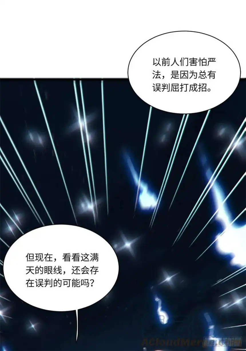 迈向克里玛莎93.治国之策
