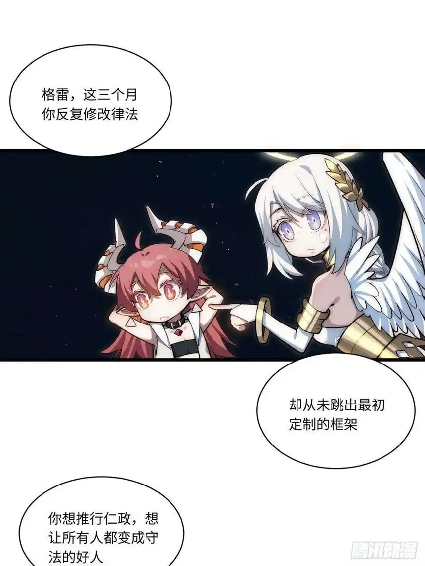 迈向克里玛莎93.治国之策
