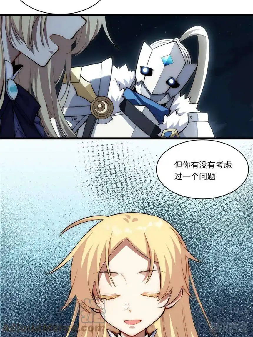 迈向克里玛莎93.治国之策