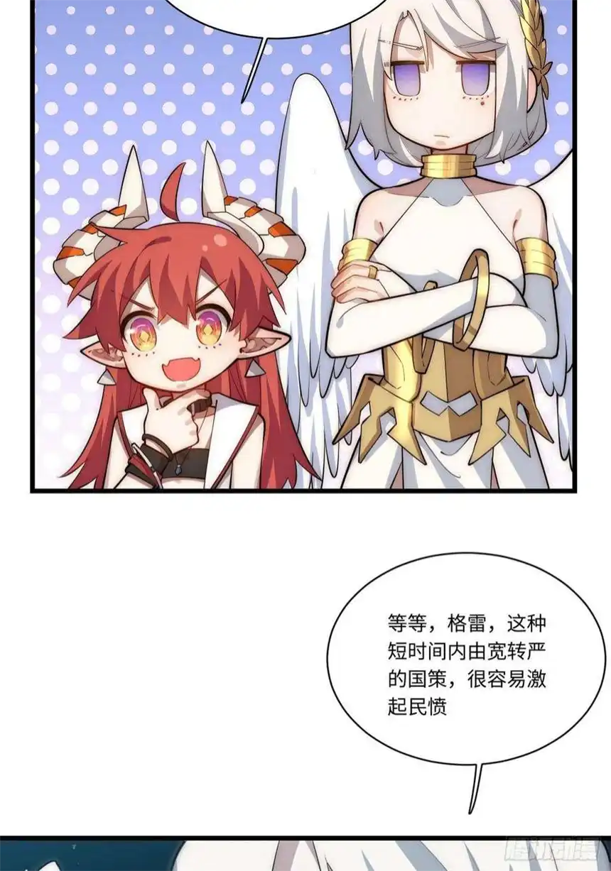 迈向克里玛莎93.治国之策