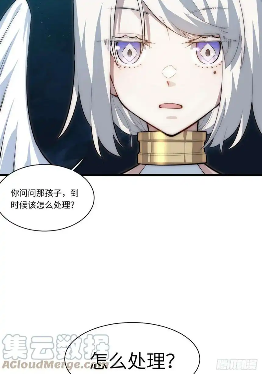 迈向克里玛莎93.治国之策