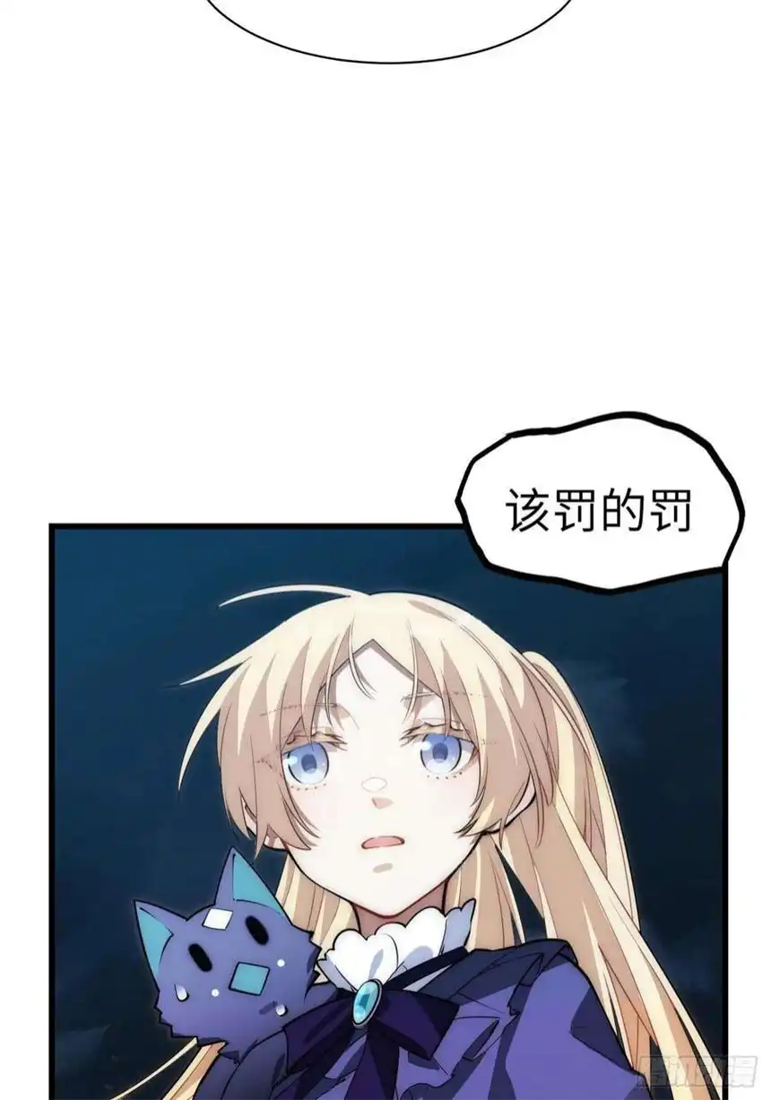 迈向克里玛莎93.治国之策