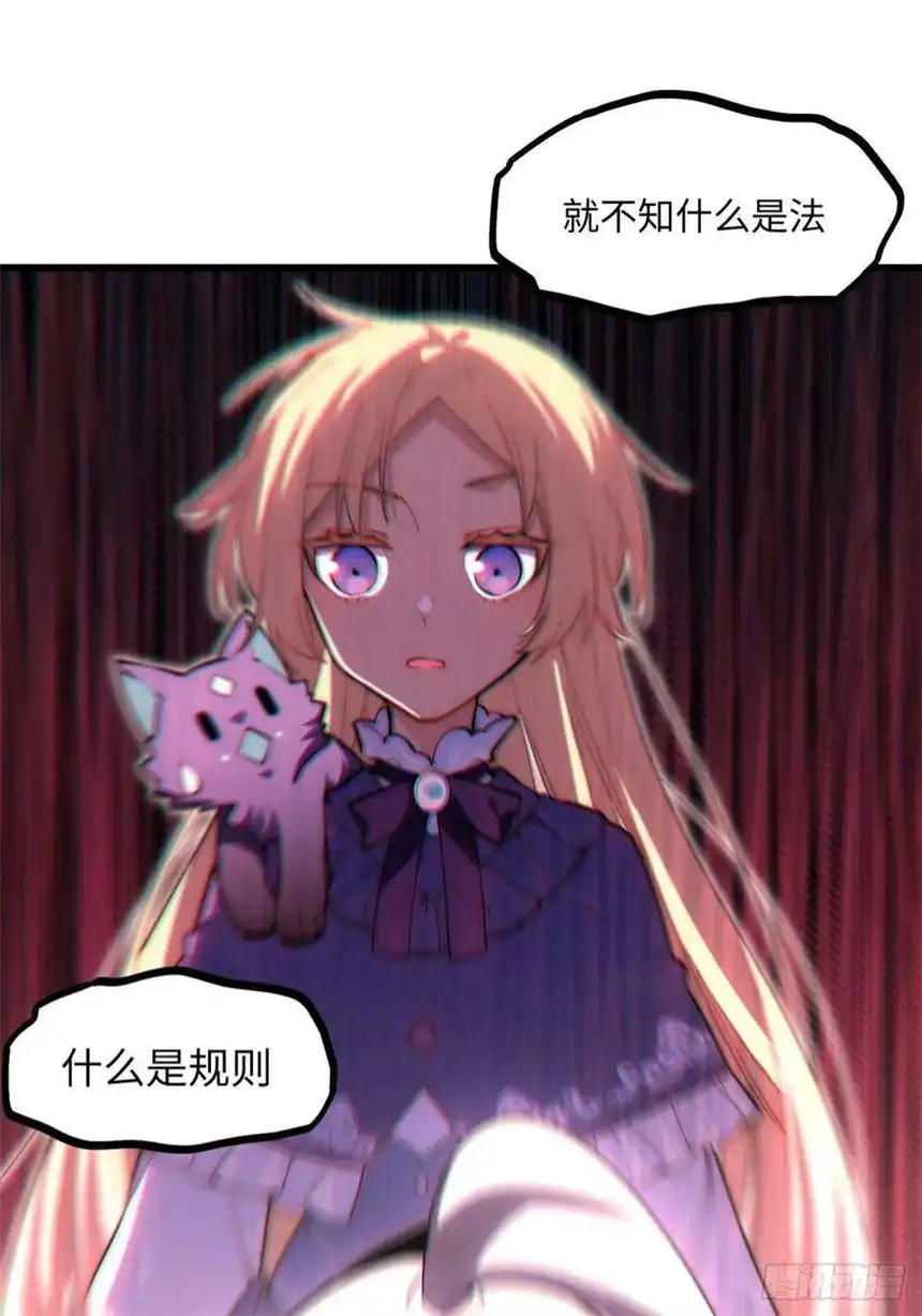 迈向克里玛莎93.治国之策