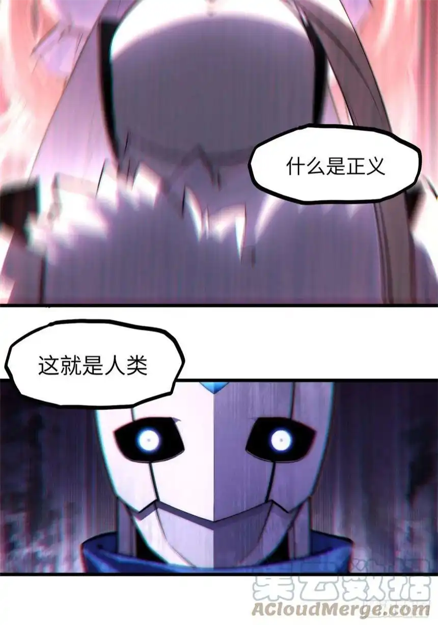 迈向克里玛莎93.治国之策