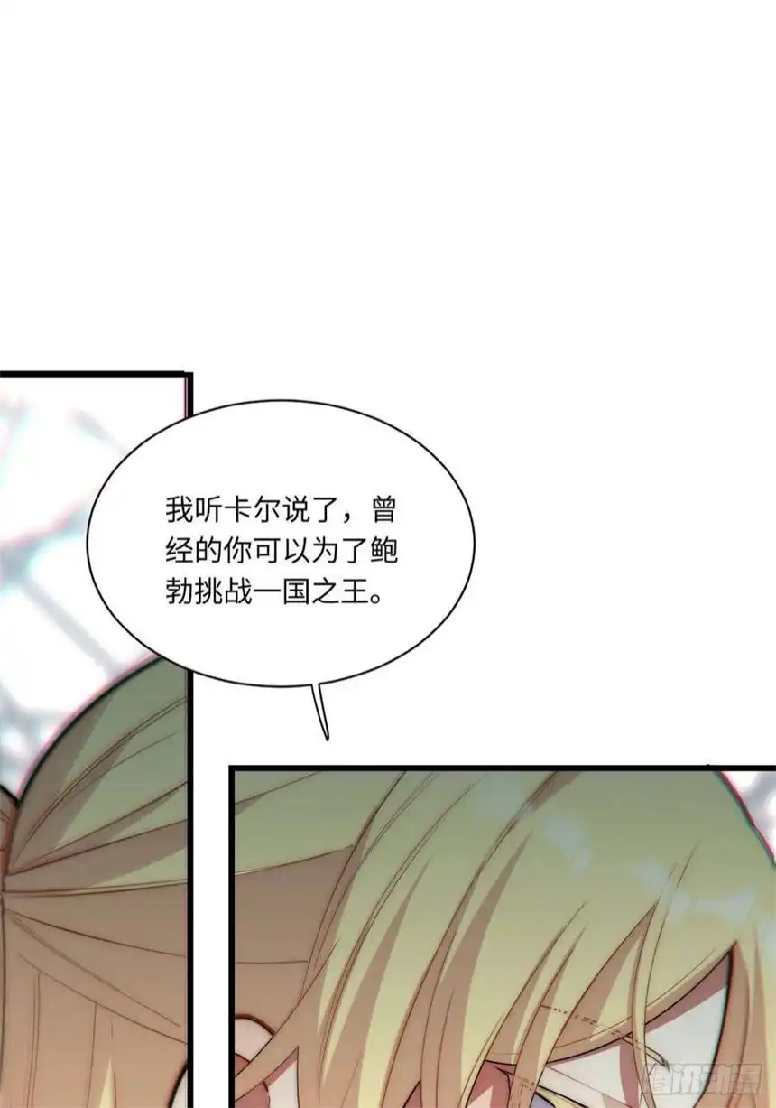 迈向克里玛莎93.治国之策