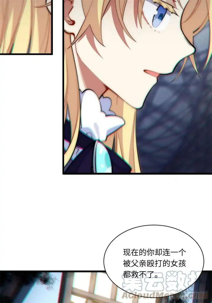 迈向克里玛莎93.治国之策