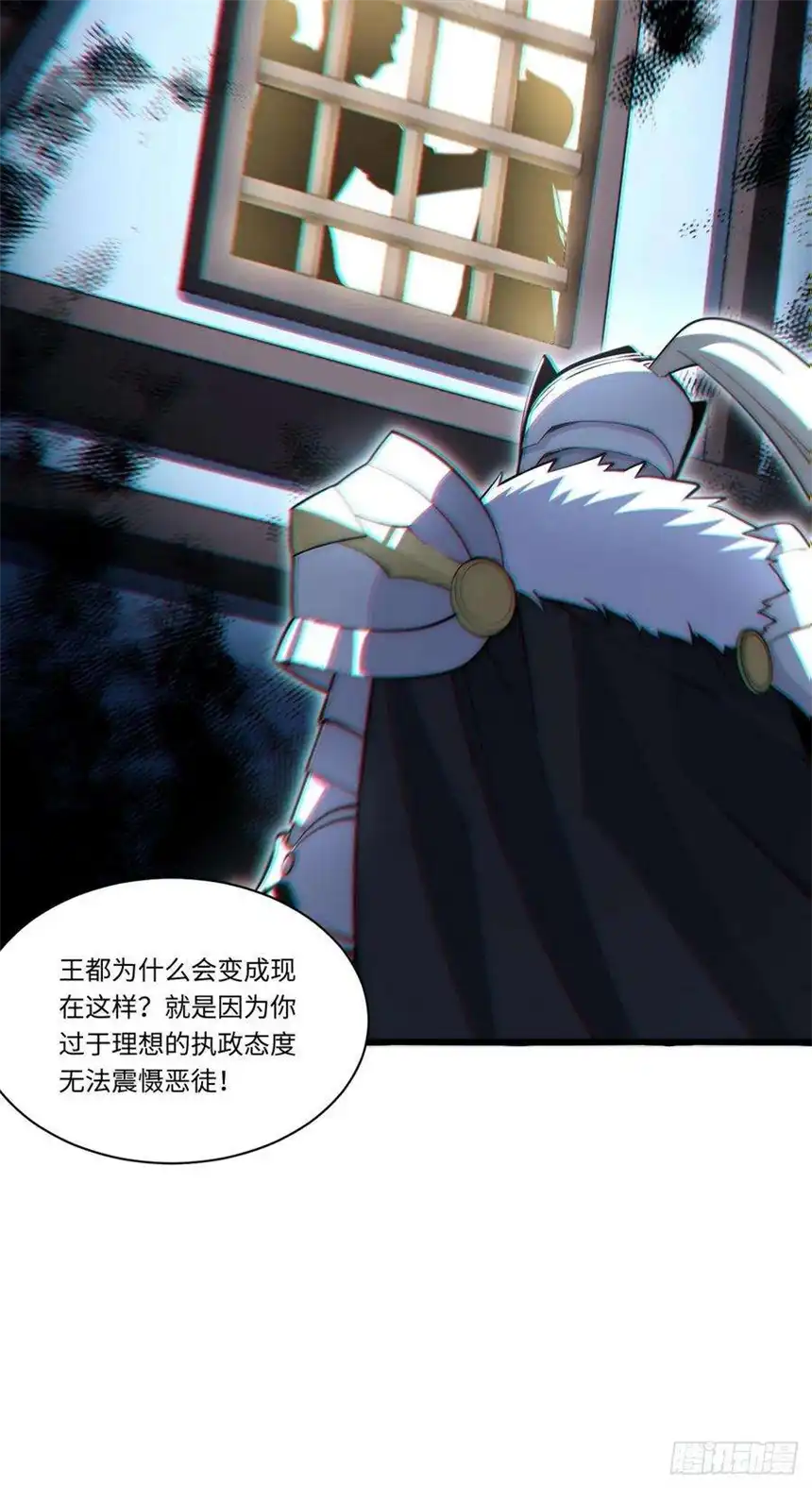 迈向克里玛莎93.治国之策