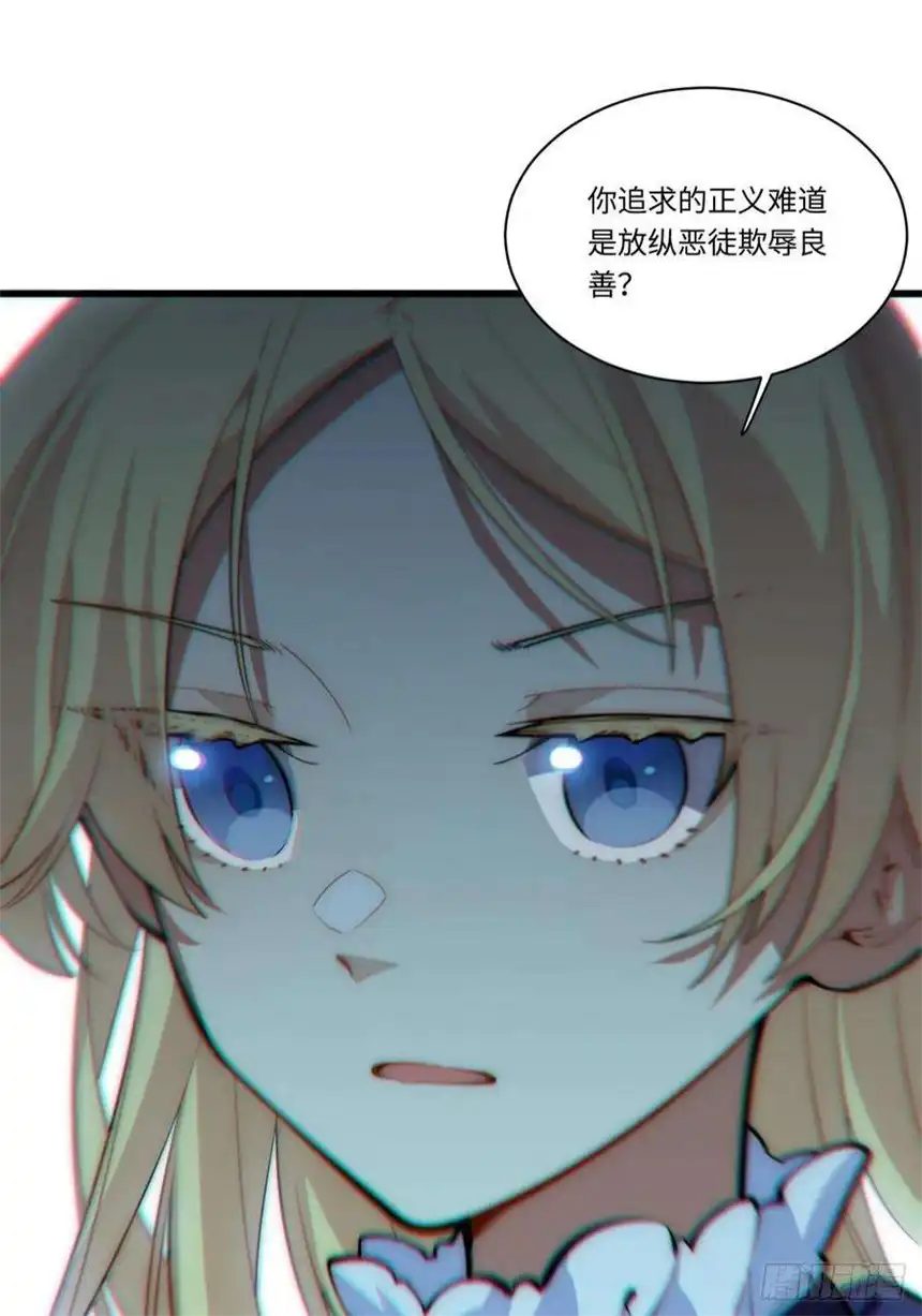 迈向克里玛莎93.治国之策
