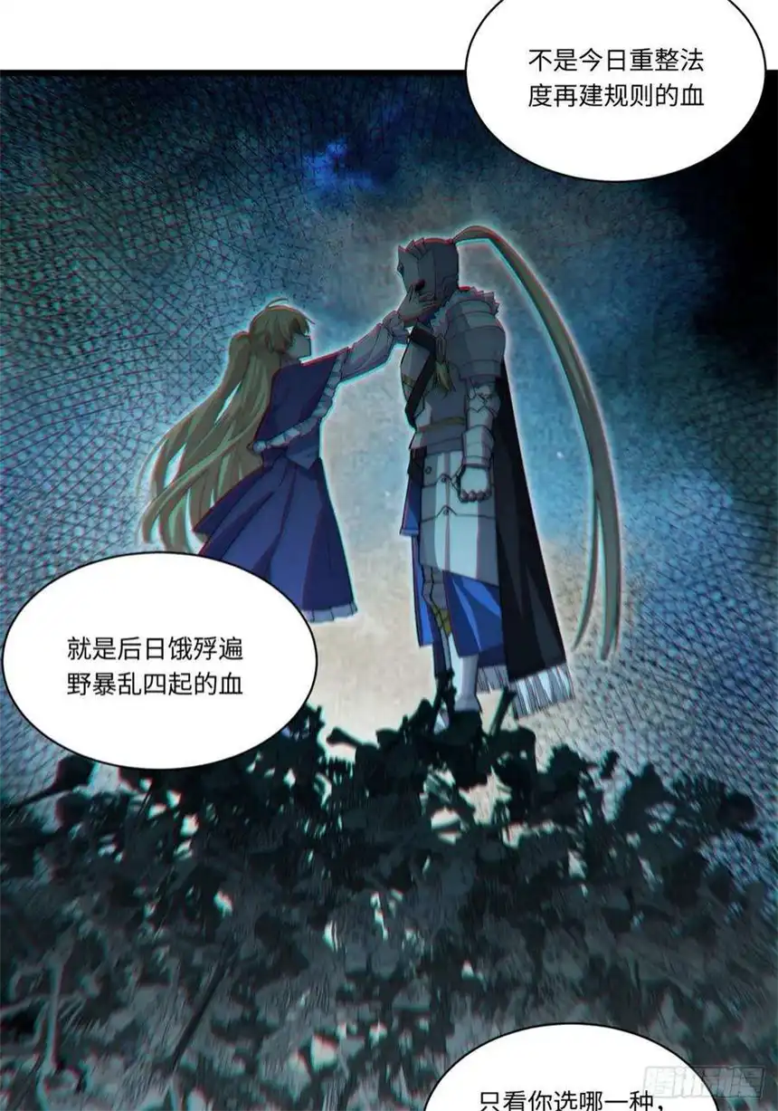 迈向克里玛莎93.治国之策