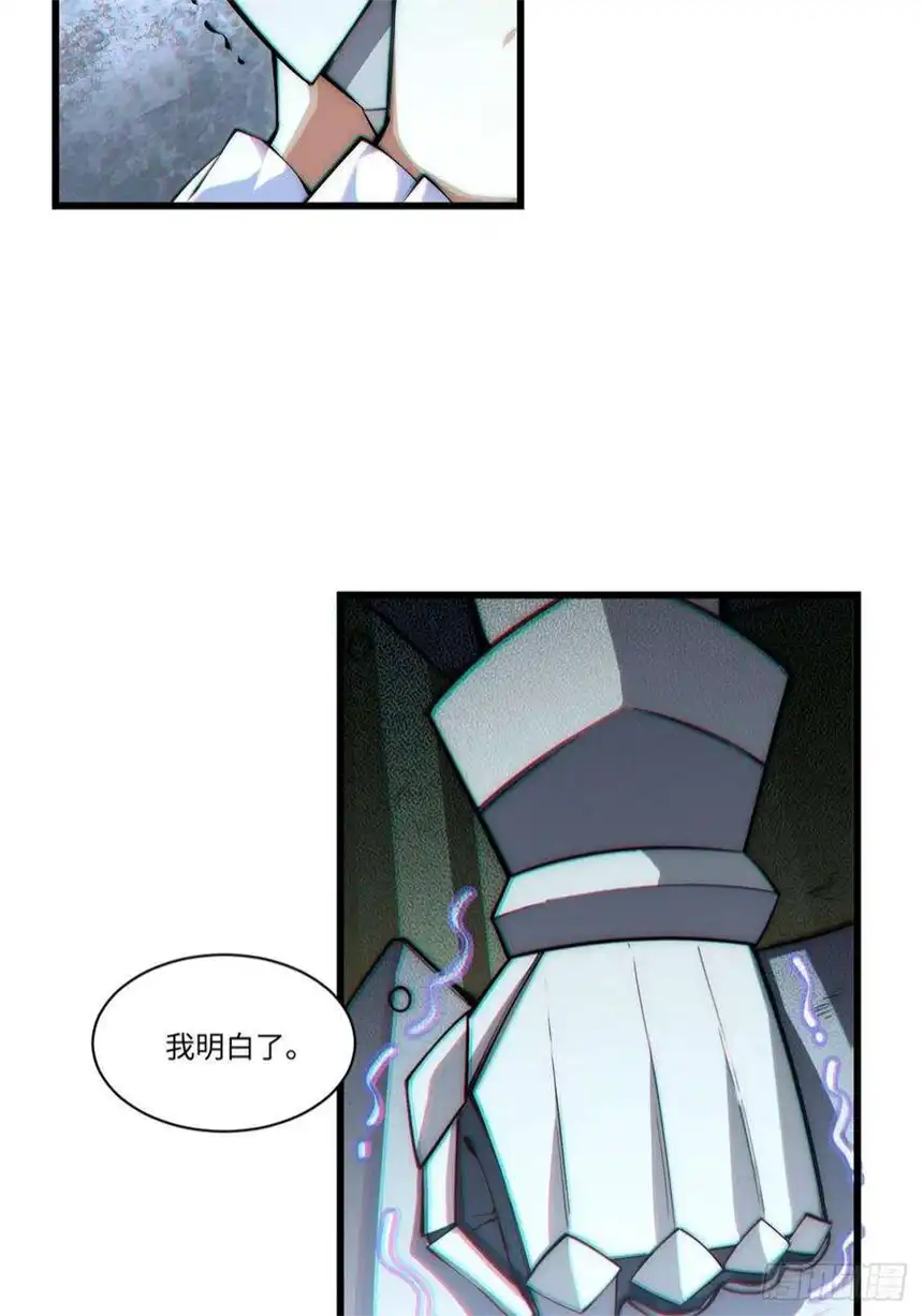 迈向克里玛莎93.治国之策