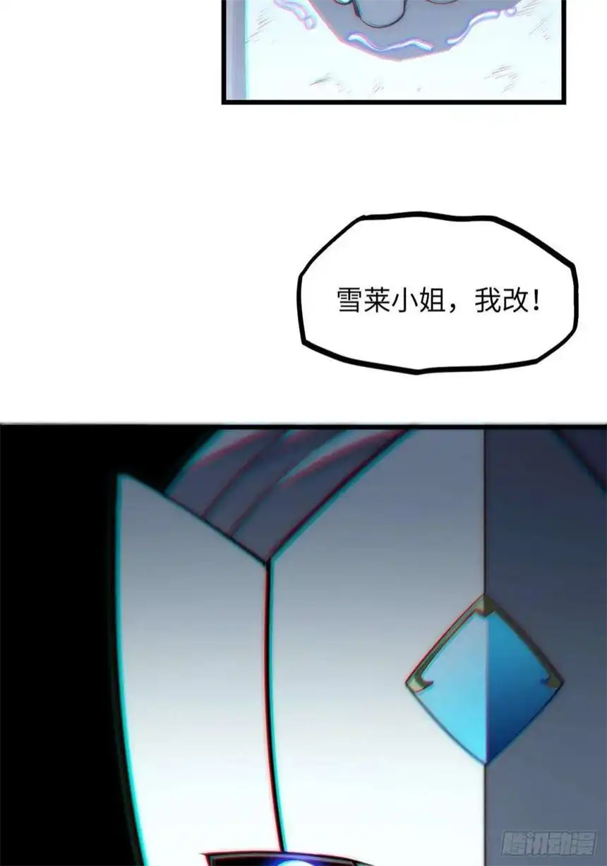 迈向克里玛莎93.治国之策