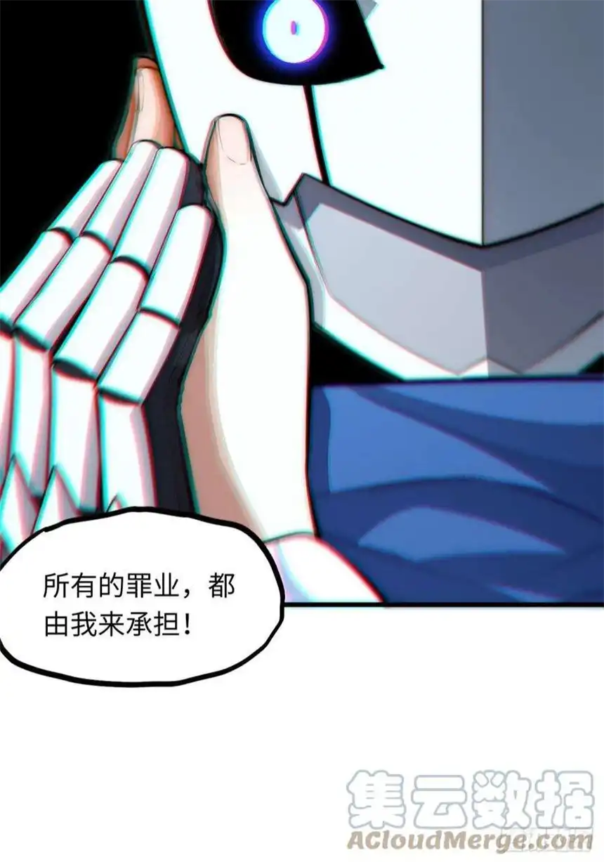 迈向克里玛莎93.治国之策