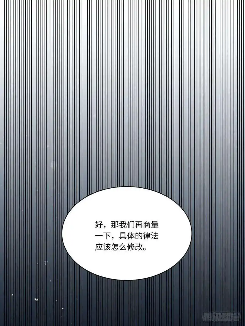迈向克里玛莎93.治国之策