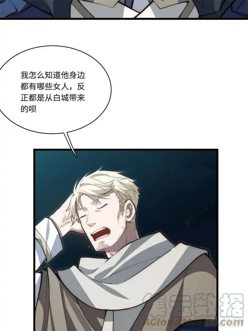 迈向克里玛莎93.治国之策