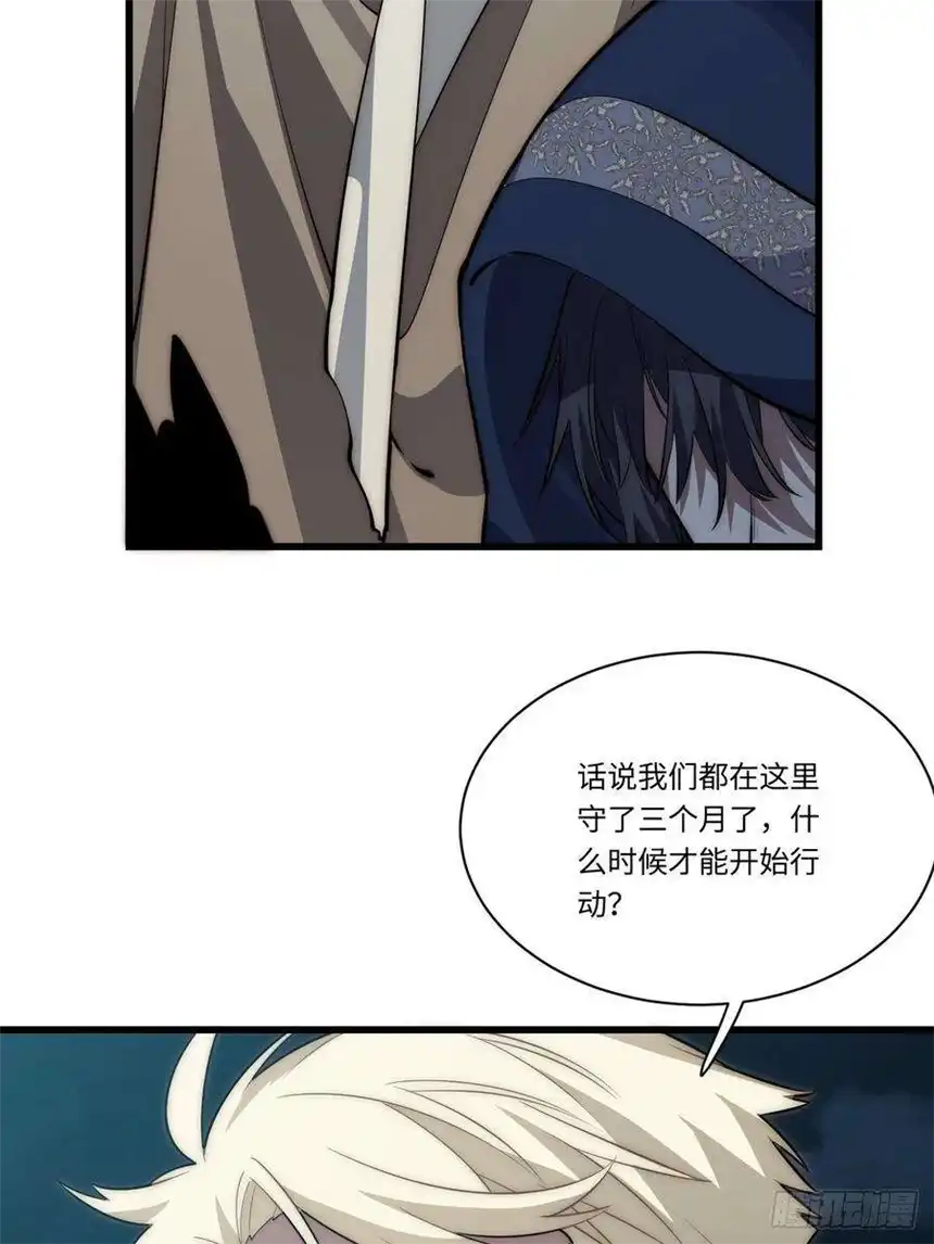 迈向克里玛莎93.治国之策