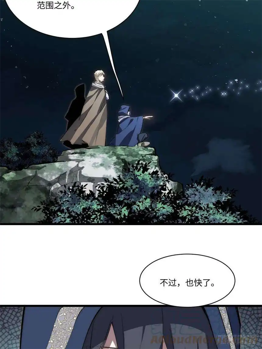迈向克里玛莎93.治国之策