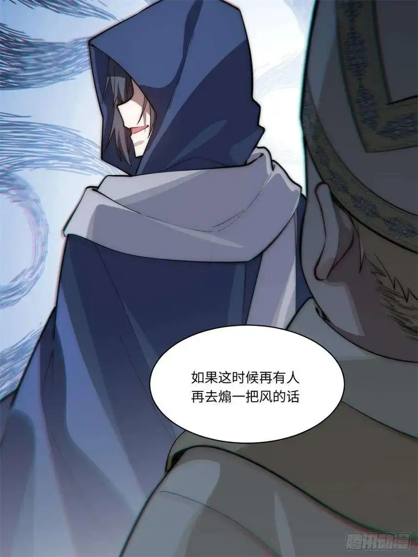 迈向克里玛莎93.治国之策