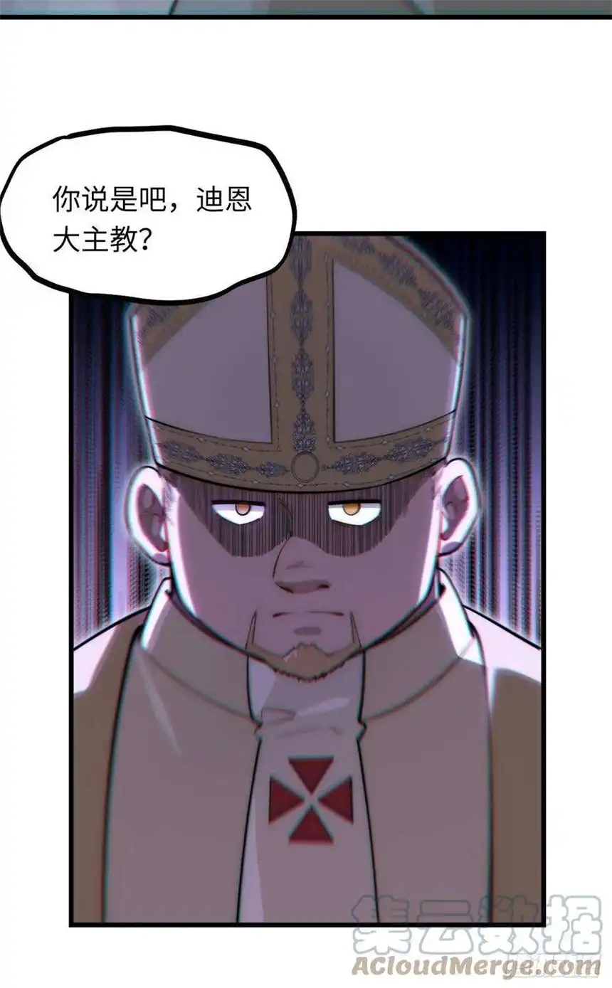 迈向克里玛莎93.治国之策