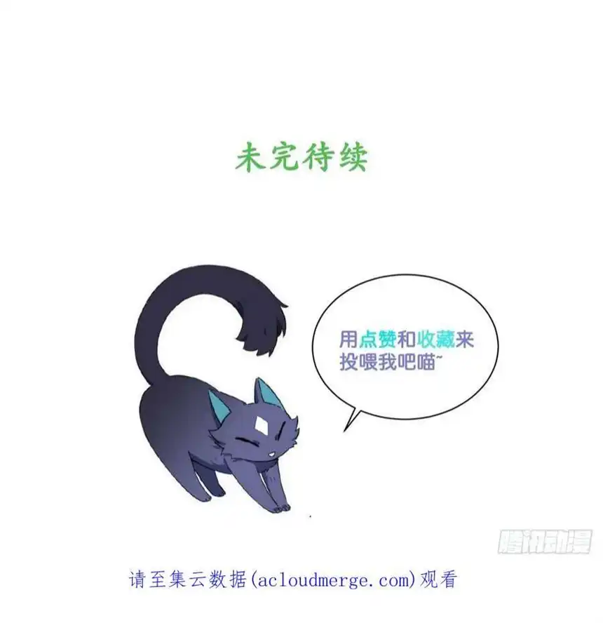 迈向克里玛莎93.治国之策