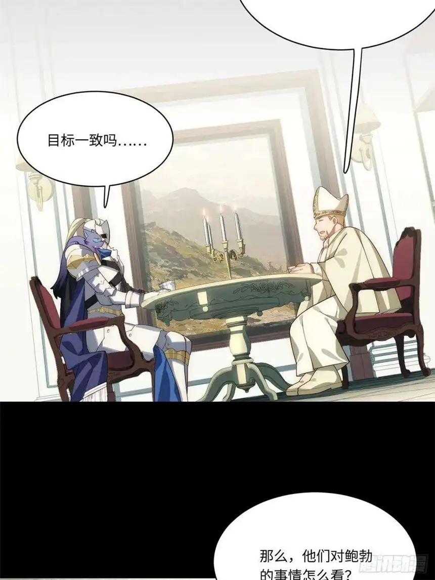 迈向克里玛莎94.失败的谈判