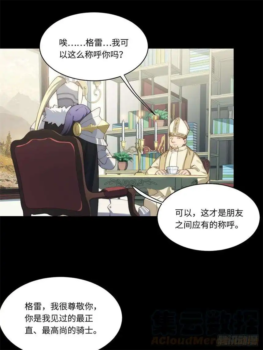 迈向克里玛莎94.失败的谈判