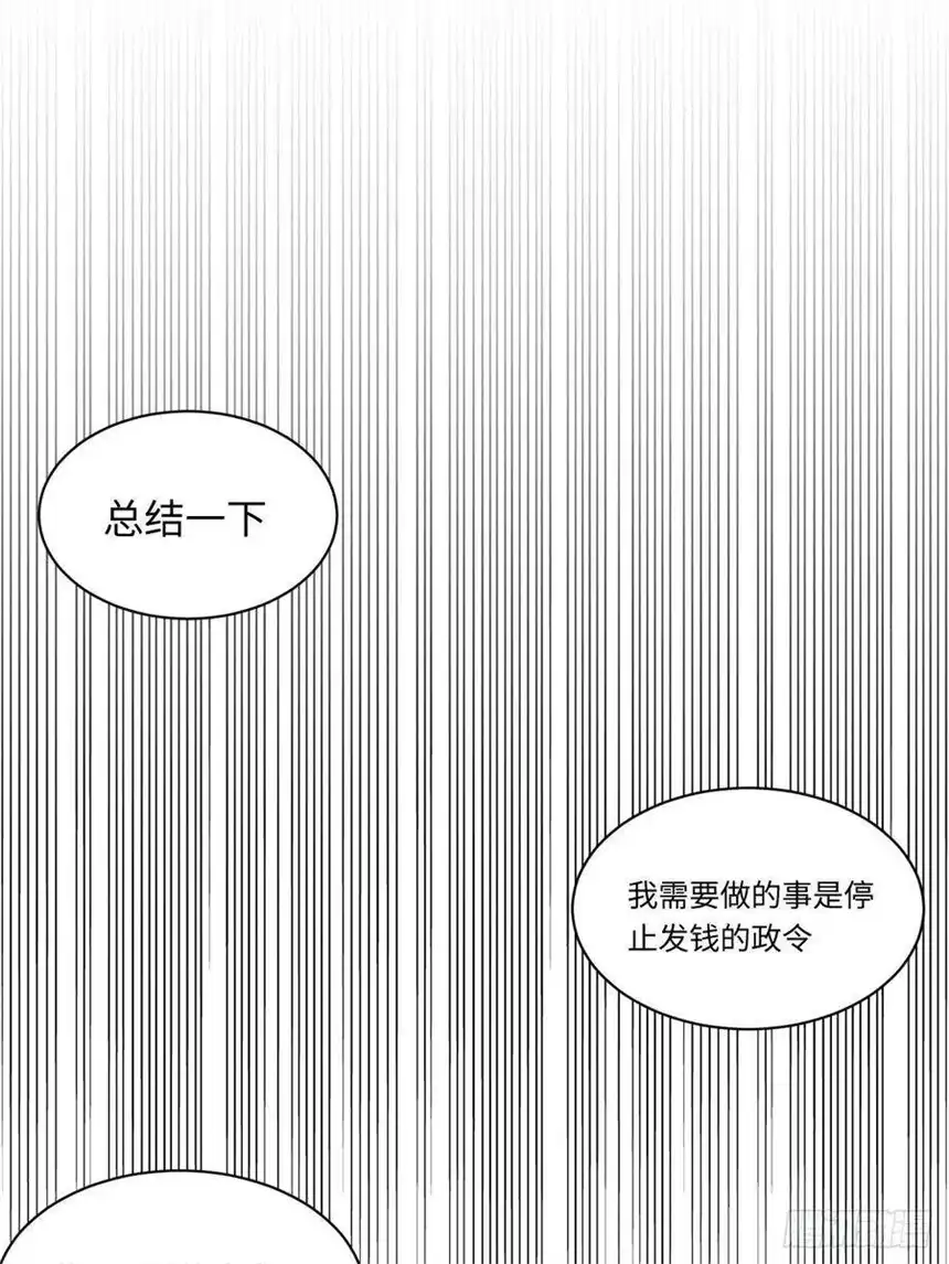 迈向克里玛莎95.圣骑士的罪与罚