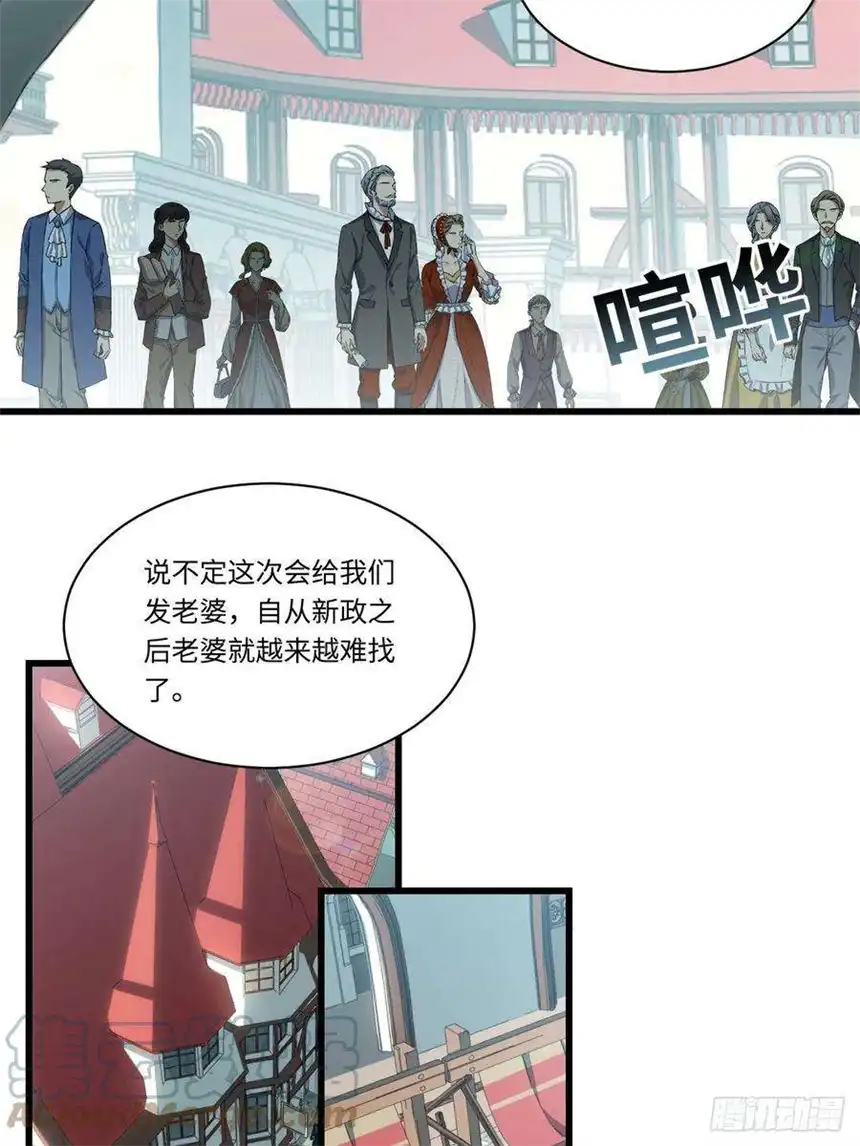 迈向克里玛莎95.圣骑士的罪与罚
