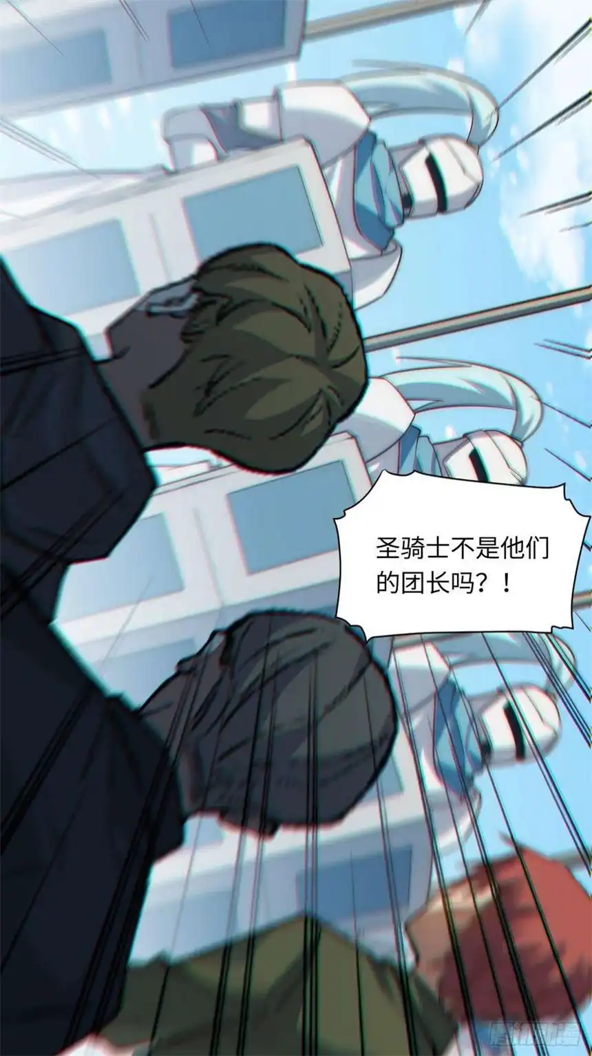 迈向克里玛莎95.圣骑士的罪与罚
