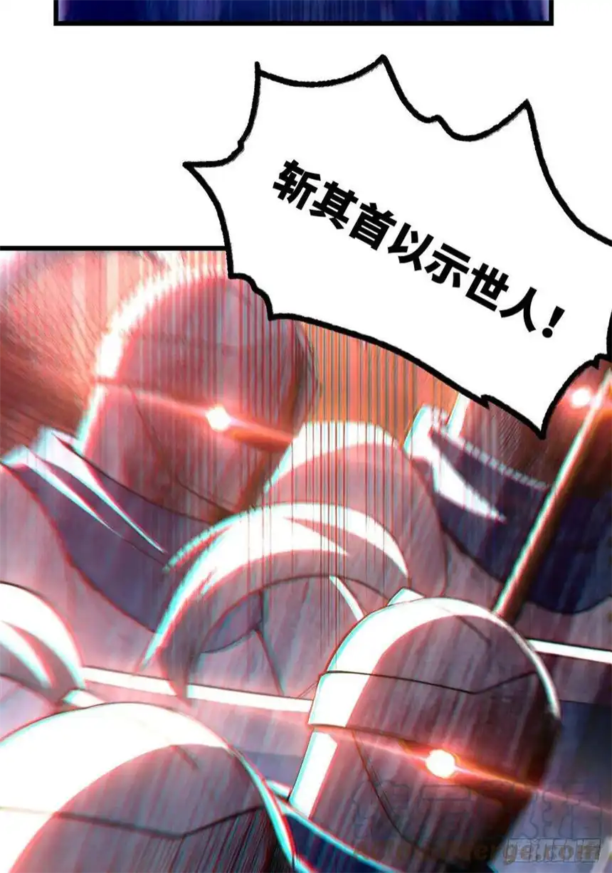 迈向克里玛莎95.圣骑士的罪与罚
