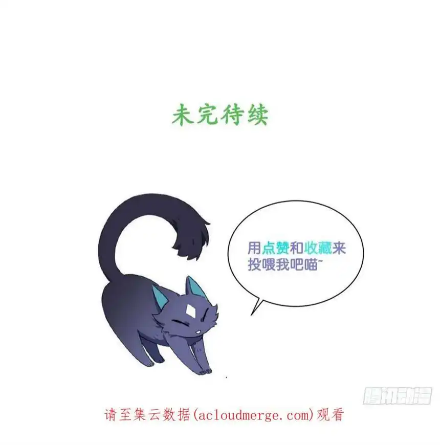 迈向克里玛莎95.圣骑士的罪与罚