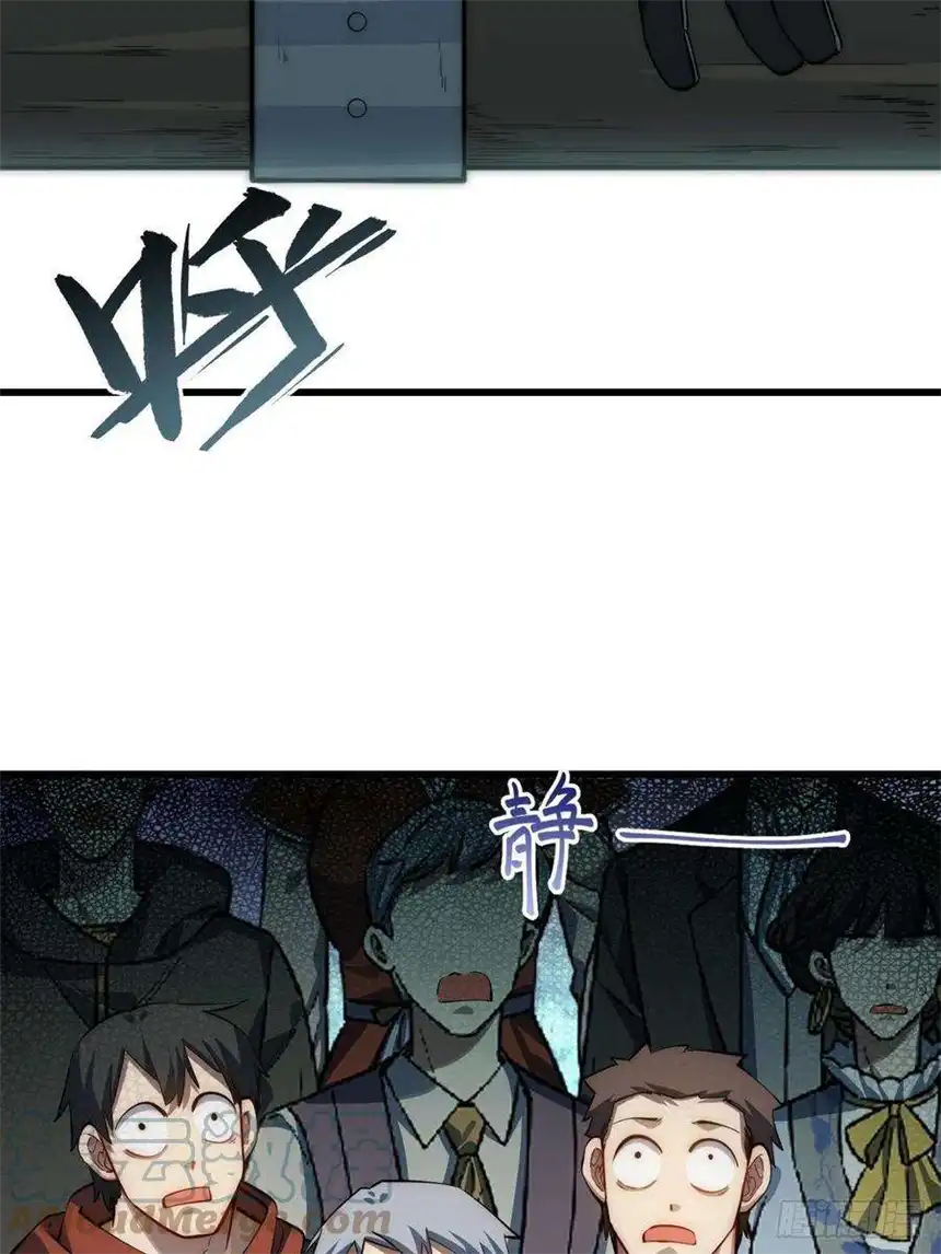 迈向克里玛莎95.圣骑士的罪与罚