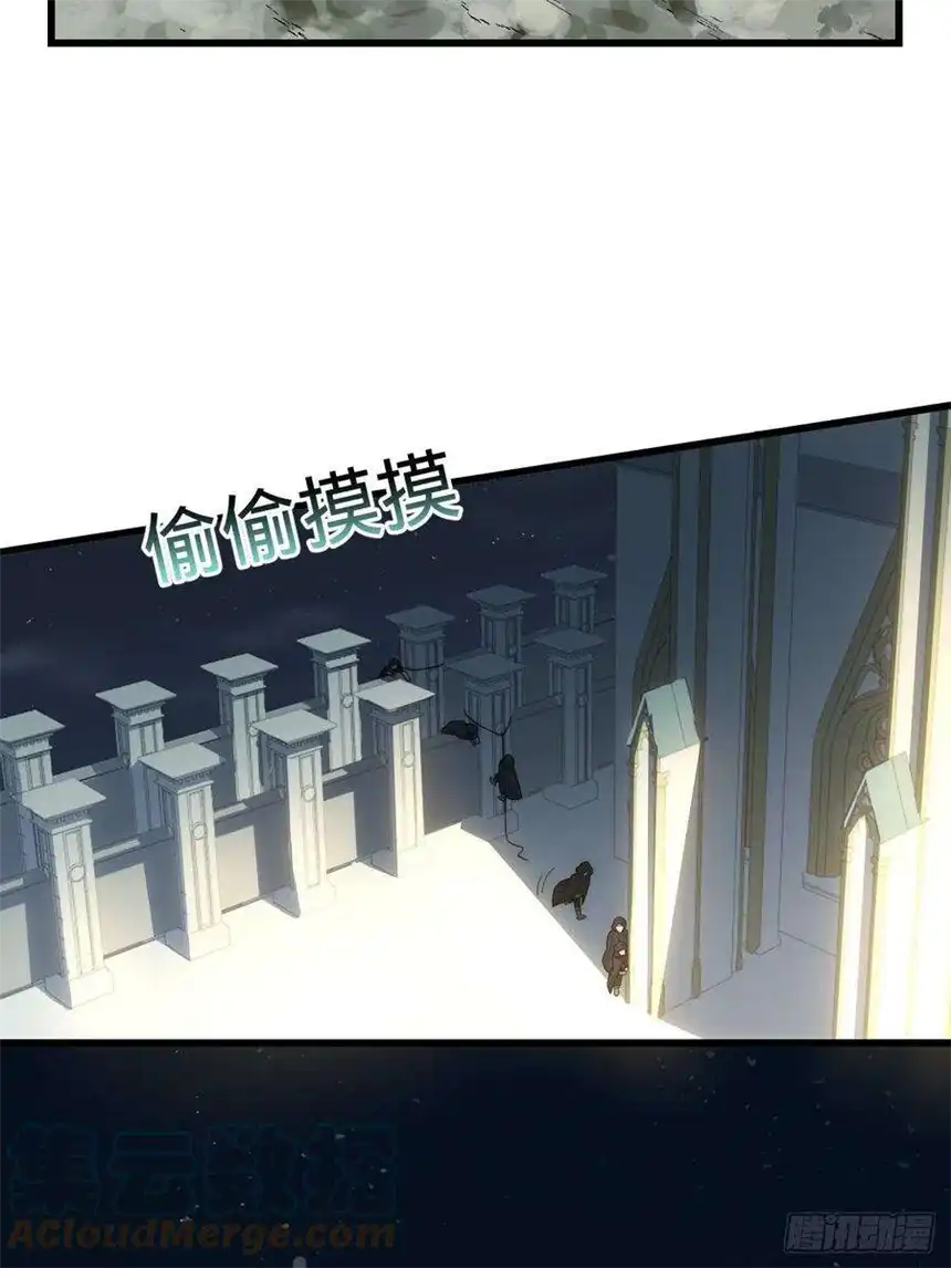 迈向克里玛莎96.暗流涌动