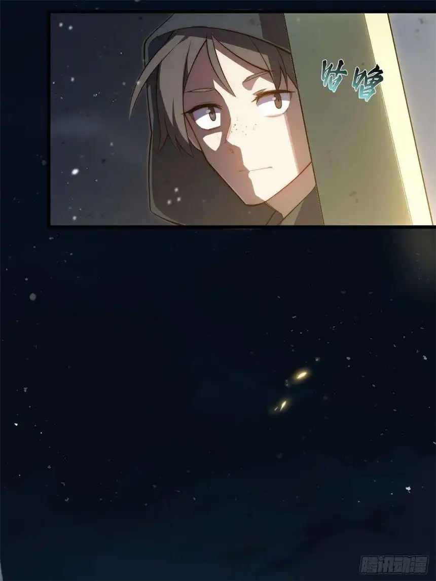 迈向克里玛莎96.暗流涌动