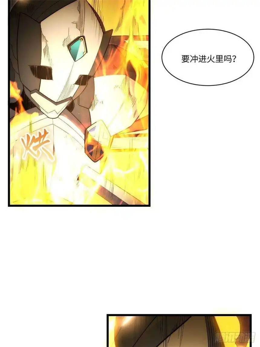 迈向克里玛莎96.暗流涌动