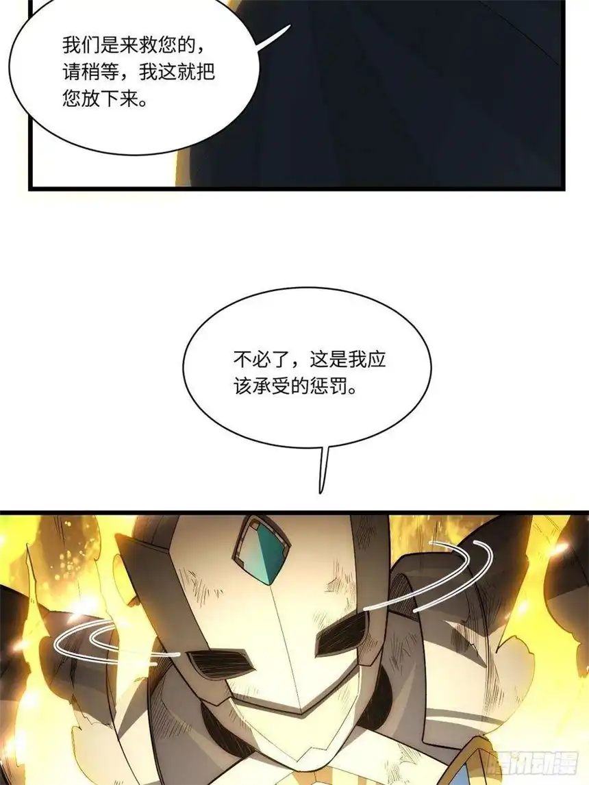 迈向克里玛莎96.暗流涌动
