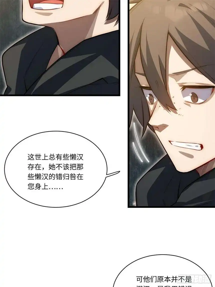 迈向克里玛莎96.暗流涌动