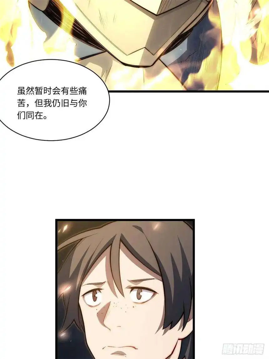 迈向克里玛莎96.暗流涌动