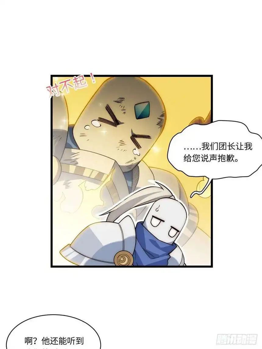 迈向克里玛莎96.暗流涌动