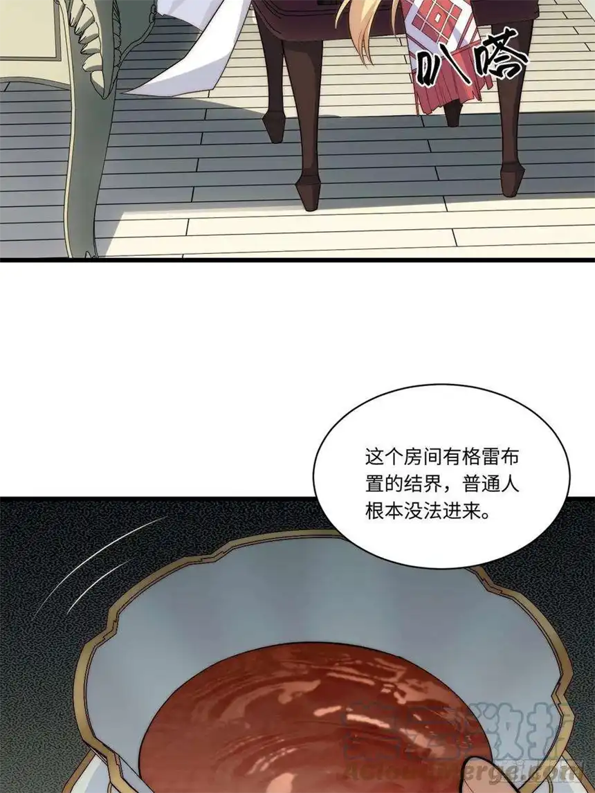 迈向克里玛莎96.暗流涌动