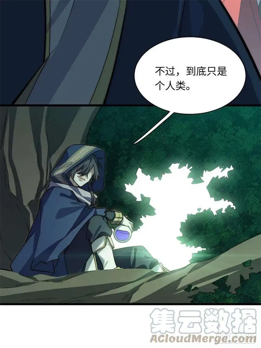 迈向克里玛莎96.暗流涌动