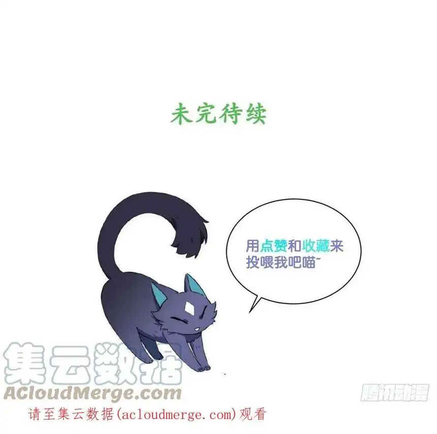 迈向克里玛莎96.暗流涌动