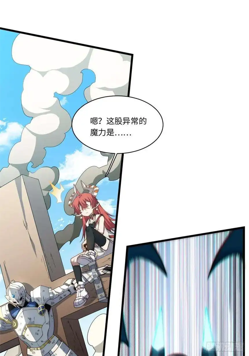 迈向克里玛莎97.异变