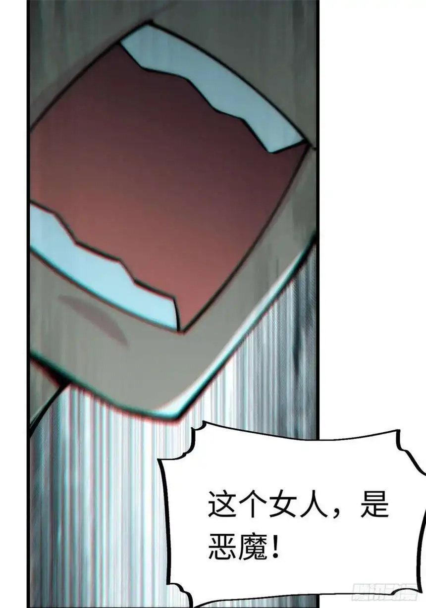 迈向克里玛莎97.异变