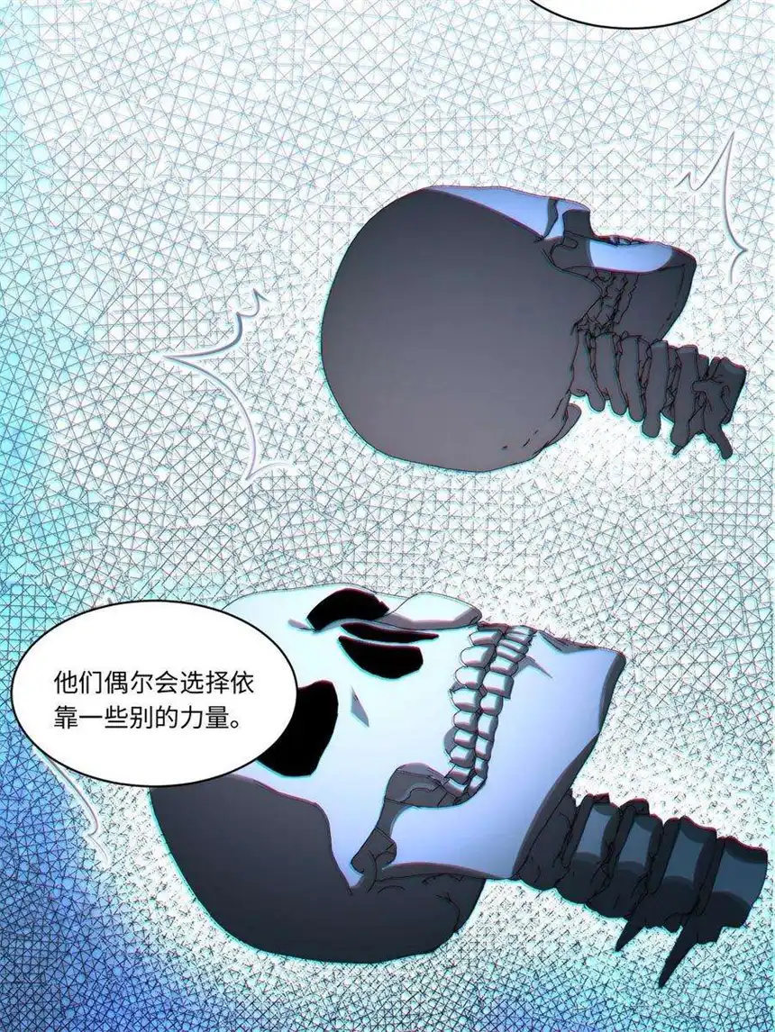 迈向克里玛莎98.教廷的阴谋
