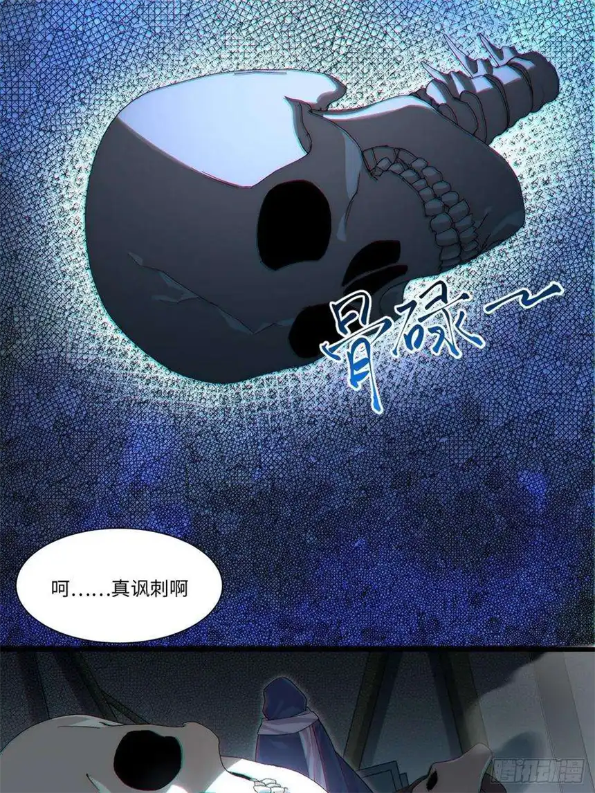 迈向克里玛莎98.教廷的阴谋