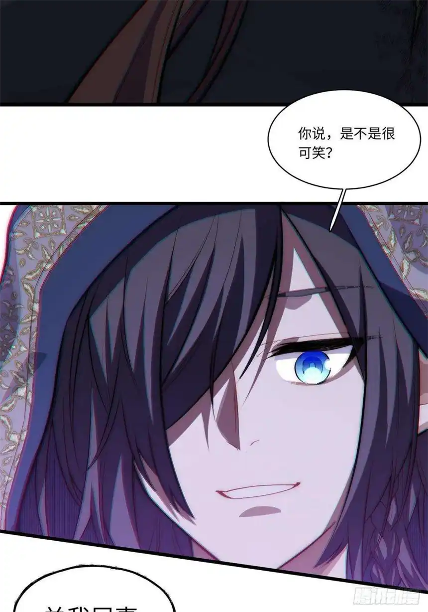 迈向克里玛莎98.教廷的阴谋