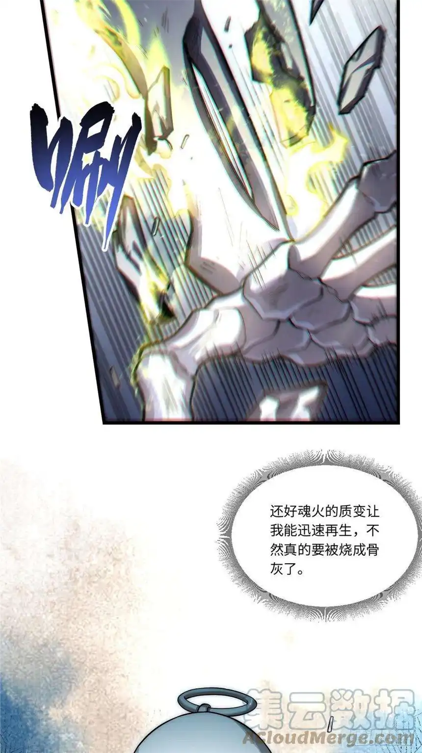 迈向克里玛莎98.教廷的阴谋