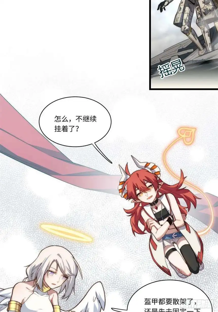 迈向克里玛莎98.教廷的阴谋
