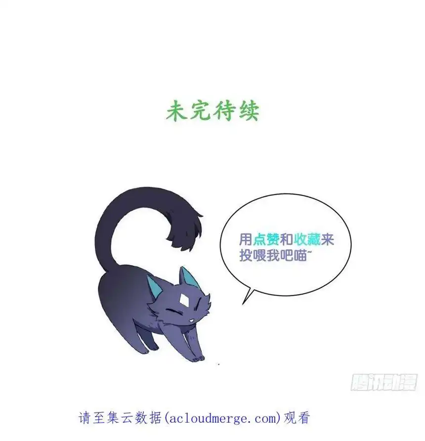 迈向克里玛莎98.教廷的阴谋