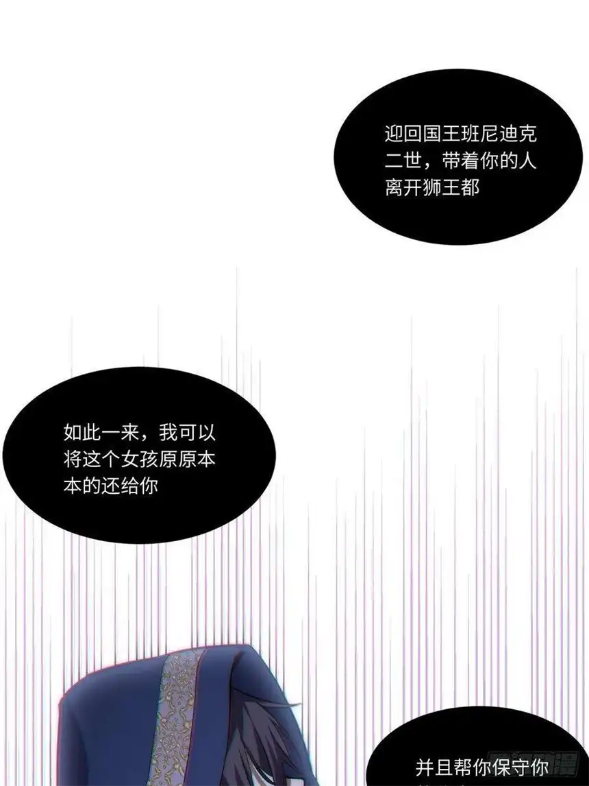 迈向克里玛莎99.洪水猛兽